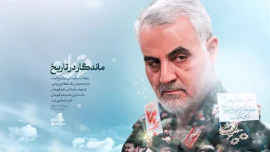 پایگاه اطلاع رسانی ایران