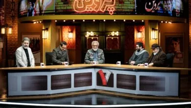 پایگاه اطلاع رسانی ایران