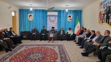 پایگاه اطلاع رسانی ایران