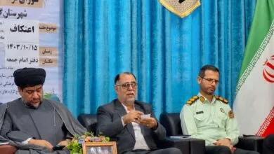 پایگاه اطلاع رسانی ایران