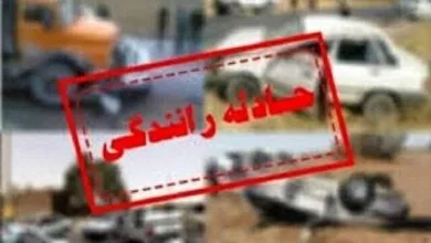 پایگاه اطلاع رسانی ایران