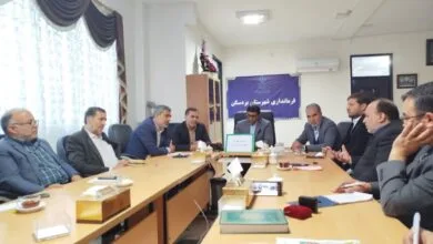 پایگاه اطلاع رسانی ایران