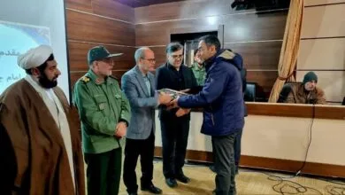 پایگاه اطلاع رسانی ایران