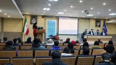 پایگاه اطلاع رسانی ایران