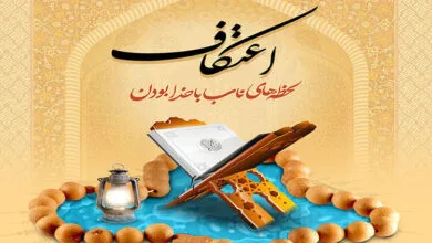 پایگاه اطلاع رسانی ایران