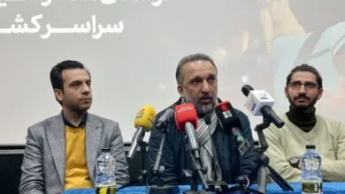 پایگاه اطلاع رسانی ایران