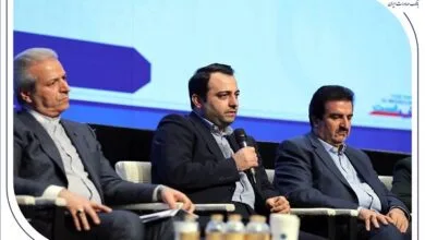 پایگاه اطلاع رسانی ایران