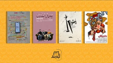 پایگاه اطلاع رسانی ایران