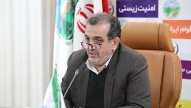 پایگاه اطلاع رسانی ایران