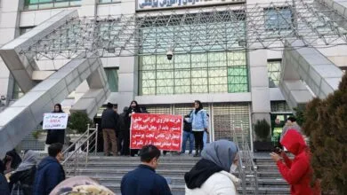 پایگاه اطلاع رسانی ایران