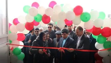 پایگاه اطلاع رسانی ایران