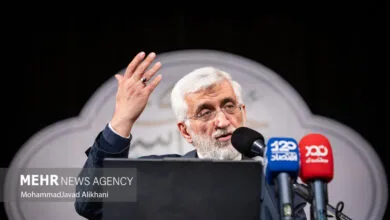 پایگاه اطلاع رسانی ایران