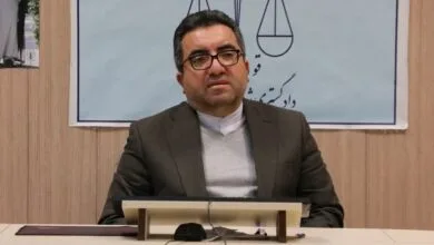 پایگاه اطلاع رسانی ایران