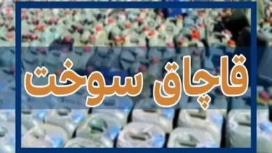 پایگاه اطلاع رسانی ایران