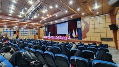 پایگاه اطلاع رسانی ایران