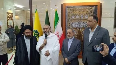 پایگاه اطلاع رسانی ایران
