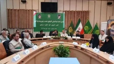 پایگاه اطلاع رسانی ایران