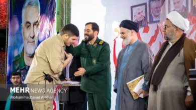 پایگاه اطلاع رسانی ایران