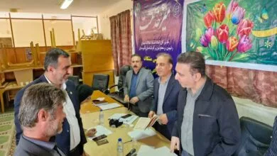 پایگاه اطلاع رسانی ایران