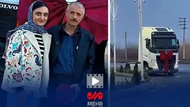 پایگاه اطلاع رسانی ایران