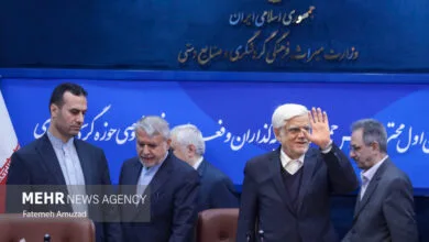 پایگاه اطلاع رسانی ایران