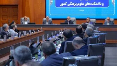 پایگاه اطلاع رسانی ایران