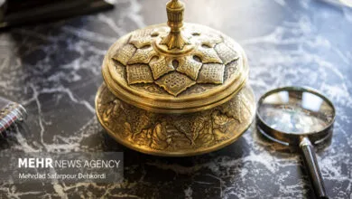 پایگاه اطلاع رسانی ایران