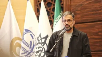 پایگاه اطلاع رسانی ایران