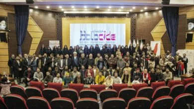 پایگاه اطلاع رسانی ایران