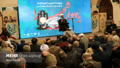 پایگاه اطلاع رسانی ایران