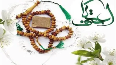 پایگاه اطلاع رسانی ایران