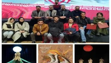 پایگاه اطلاع رسانی ایران