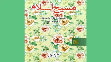 کرّار بود نه فرار و مَثلش، مَثل سوره قلهوالله؛ علی (ع) در کلام اهل سنت کرّار بود نه فرار و مَثلش، مَثل سوره قلهوالله؛ علی (ع) در کلام اهل سنت