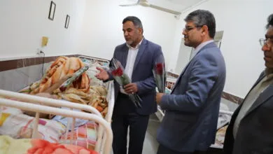 پایگاه اطلاع رسانی ایران