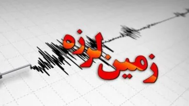 پایگاه اطلاع رسانی ایران