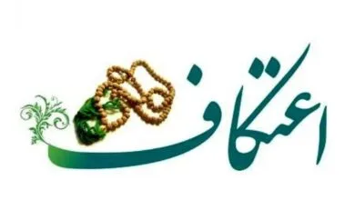 پایگاه اطلاع رسانی ایران