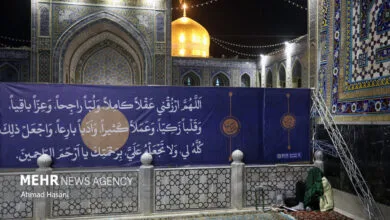 پایگاه اطلاع رسانی ایران
