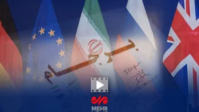 پایگاه اطلاع رسانی ایران