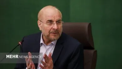 پایگاه اطلاع رسانی ایران