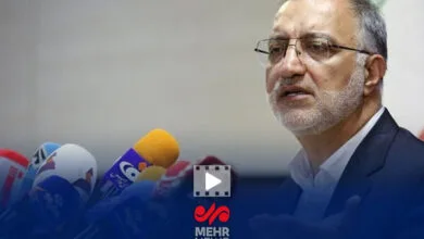 پایگاه اطلاع رسانی ایران