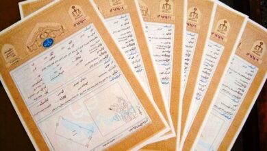 ۶۰ درصد اسناد املاک حوزه سلامت شهرستان «عسلویه» صادر شد