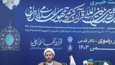 پایگاه اطلاع رسانی ایران