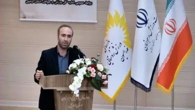 پایگاه اطلاع رسانی ایران