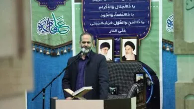 پایگاه اطلاع رسانی ایران
