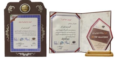 ایرانسل نشان ویژه «روابط عمومی پیشرو هوشمند و دیجیتال» را دریافت کرد ایرانسل نشان ویژه «روابط عمومی پیشرو هوشمند و دیجیتال» را دریافت کرد