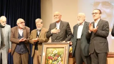 پایگاه اطلاع رسانی ایران