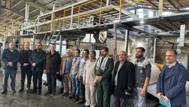 پایگاه اطلاع رسانی ایران