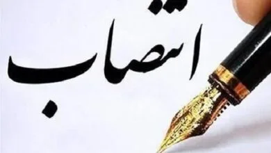 پایگاه اطلاع رسانی ایران