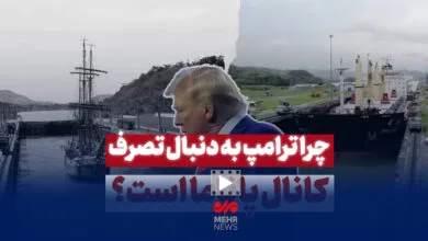 پایگاه اطلاع رسانی ایران