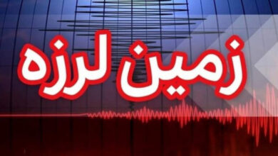 زلزله ۳.۵ ریشتری دهرم فارس را لرزاند زلزله ۳.۵ ریشتری دهرم فارس را لرزاند